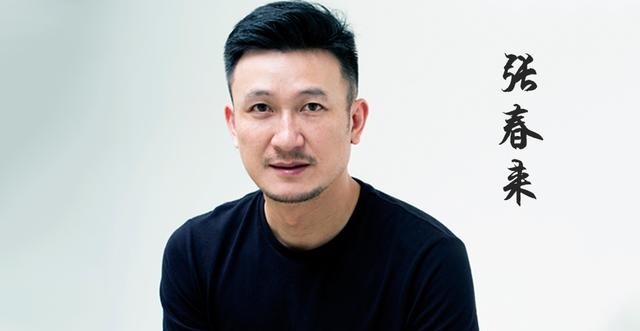 別墅裝修設(shè)計(jì)院長(zhǎng)張春來(lái)：出走半生，歸來(lái)仍是少年