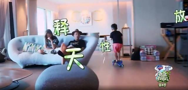 《爸爸5》先導(dǎo)片播出 四組家庭別墅裝修大比拼誰是贏家？