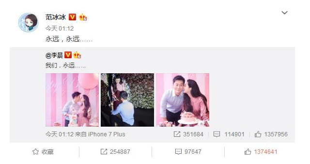 李晨求婚范冰冰，婚房別墅裝修內(nèi)景曝光，讓你知道什么是豪宅？