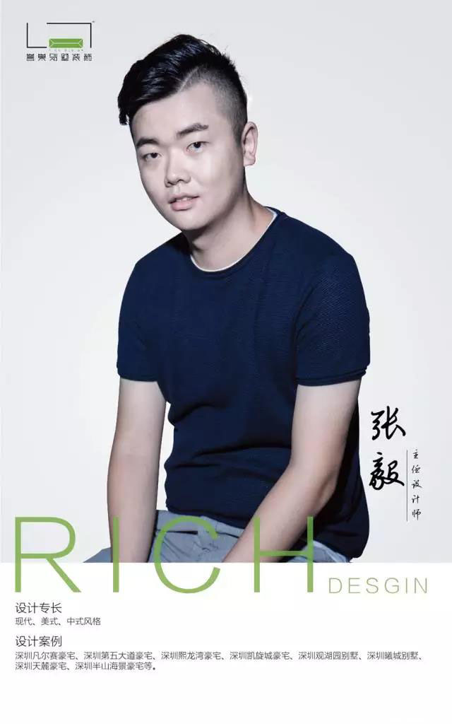 張毅