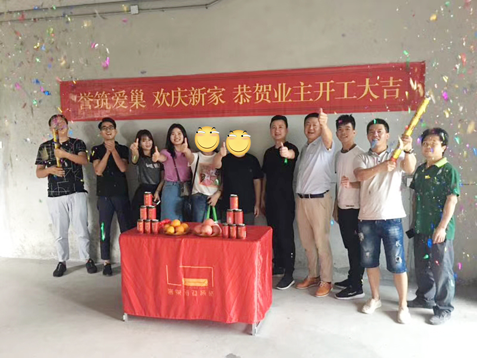 天鵝堡開工大吉 天鵝堡開工大吉