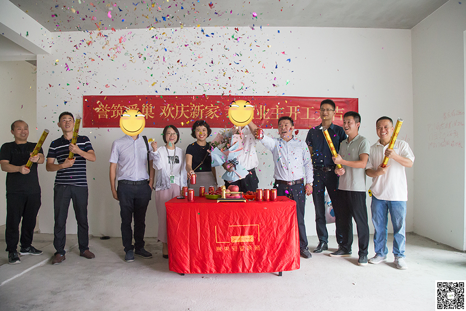 瑧山道開(kāi)工大吉 瑧山道開(kāi)工大吉