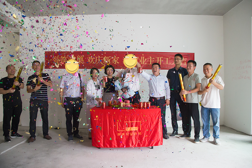 瑧山道開(kāi)工大吉 瑧山道開(kāi)工大吉