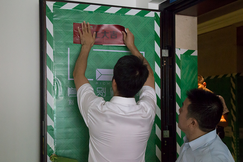 瑧山道開(kāi)工大吉 瑧山道開(kāi)工大吉