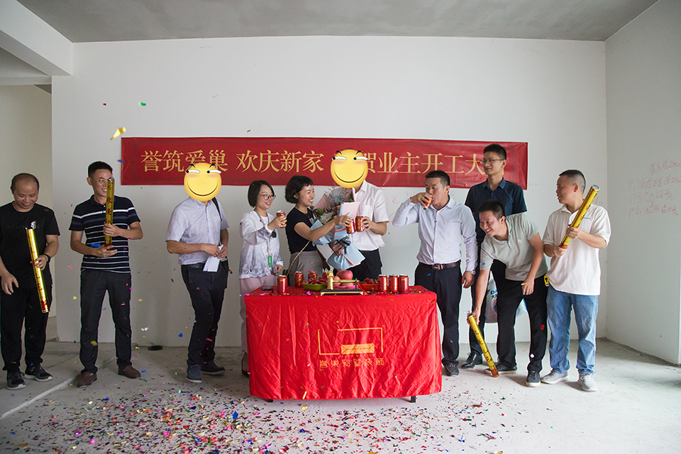 瑧山道開(kāi)工大吉 瑧山道開(kāi)工大吉