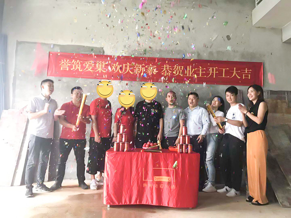 天麓別墅裝修開工大吉 天麓別墅裝修開工大吉