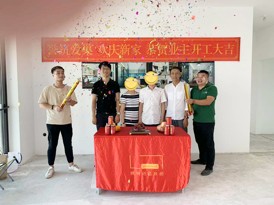 恭喜華聯(lián)城市Z先生、H小姐開工大吉