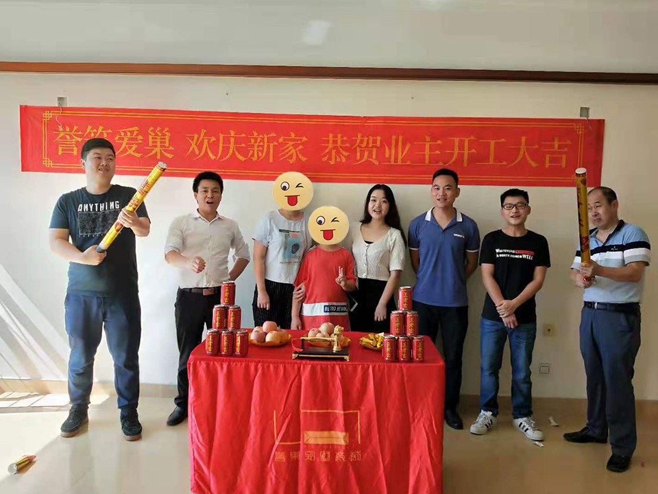 恭喜陽(yáng)光帶海濱城M女士開(kāi)工大吉 恭喜陽(yáng)光帶海濱城M女士開(kāi)工大吉