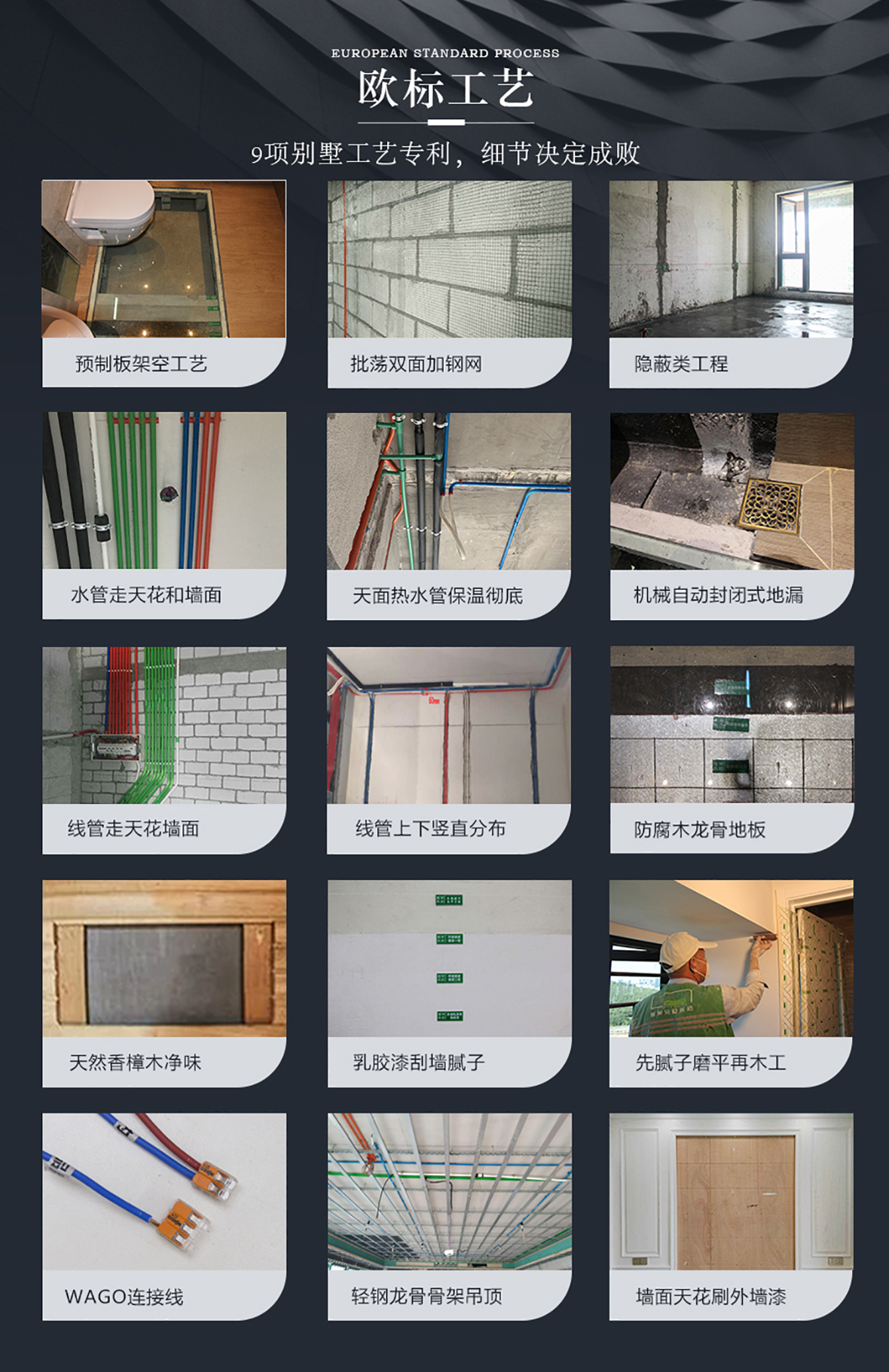 歐標工藝.jpg 歐標工藝.jpg