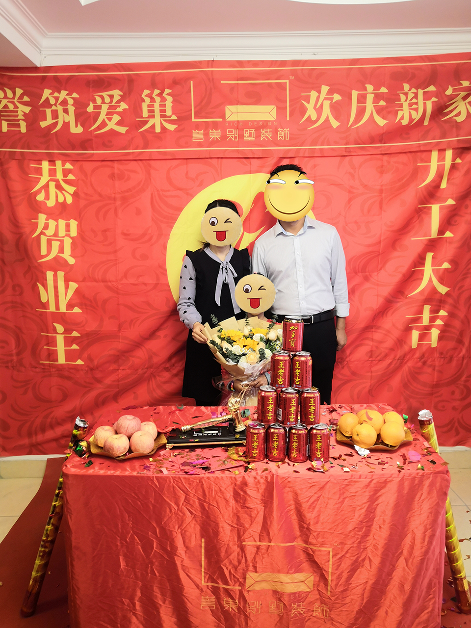 開工大吉！