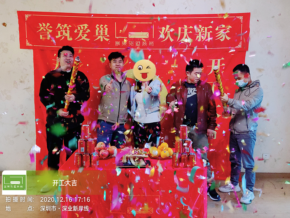 開(kāi)工大吉！