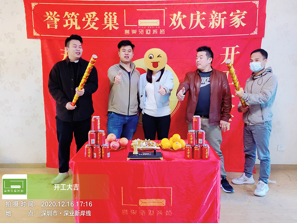 開(kāi)工大吉！