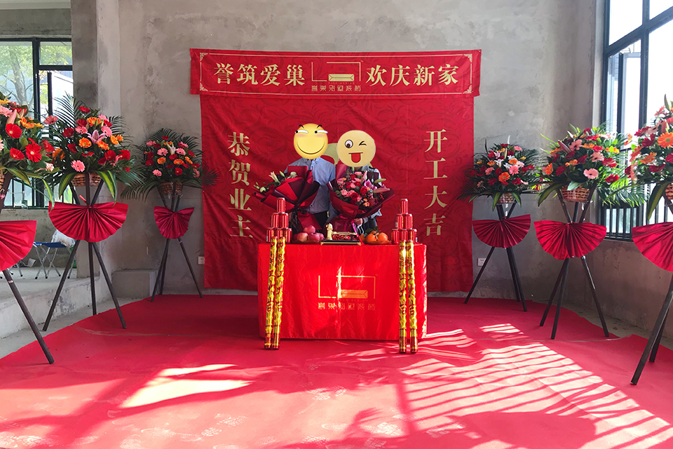 譽(yù)巢設(shè)計院開工儀式2.jpg