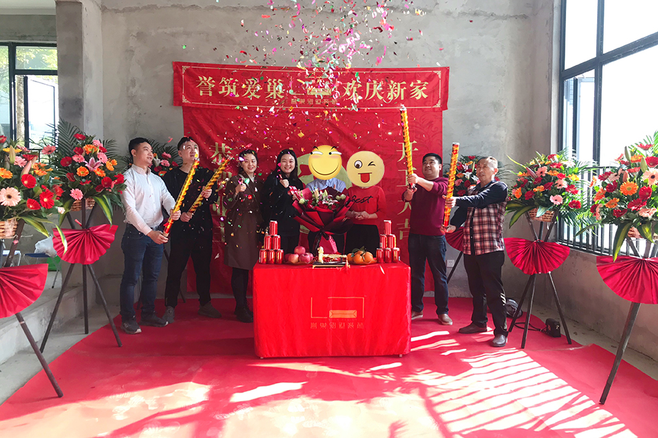 譽(yù)巢設(shè)計院恭賀開工大吉1.jpg